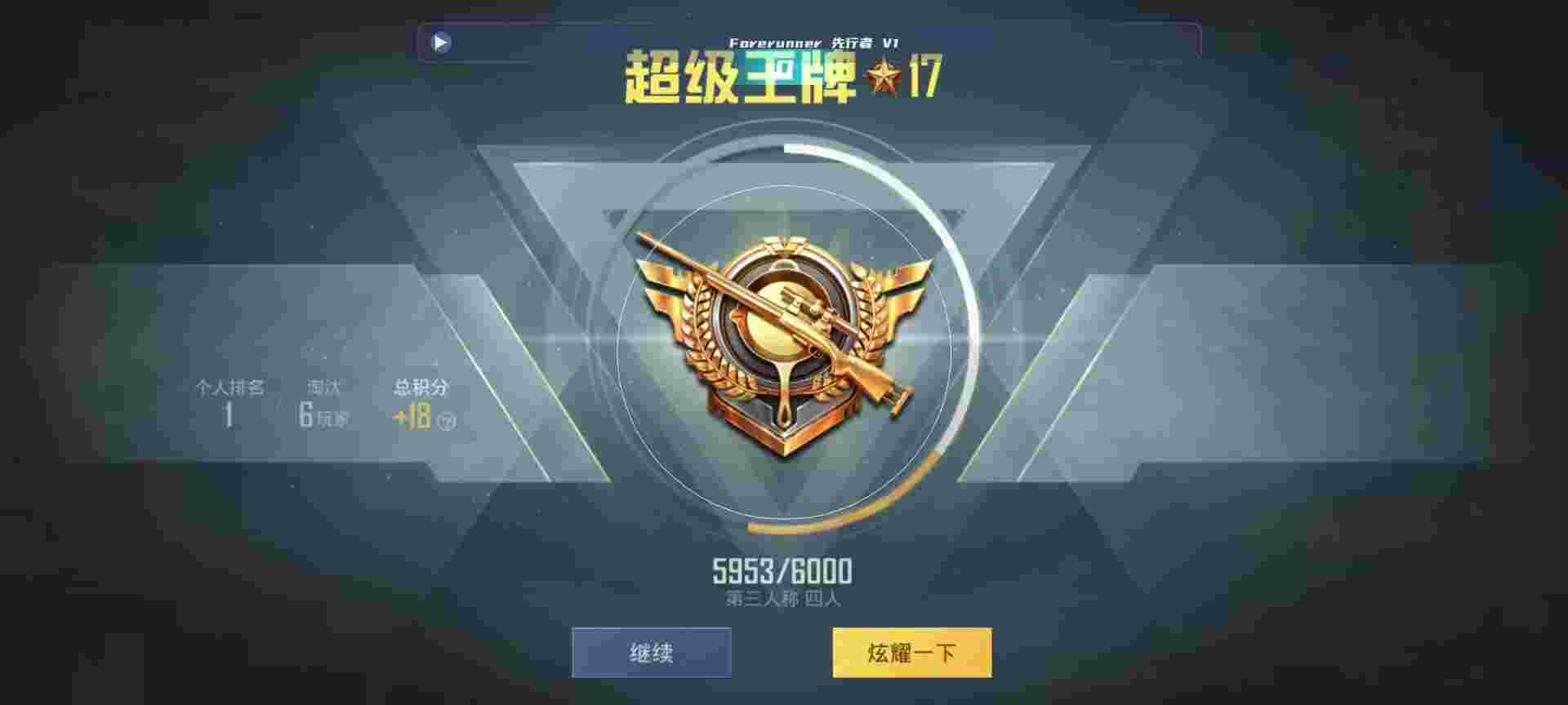 和平精英鸡腿辅助自瞄 - 三角洲攻略零号大坝辅助预览图